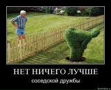 Ростислав Цісек фотография #20 (источник - https://vk.com/id32349352)
