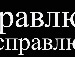 Віка Драганчук фотография #43 (источник - https://vk.com/id152889749)