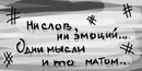 Каріна Олесюк фотография #28 (источник - https://vk.com/id129104636)