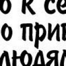 Яночка Сенів фотография #10 (источник - https://vk.com/id123820722)