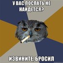 Фотография Werewolf Kiba