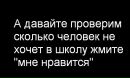Антон Гнідик фотография #10 (источник - https://vk.com/id155161767)