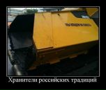 Тарас Ласоха фотография #46 (источник - https://vk.com/id26315555)