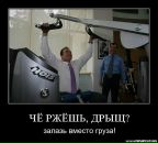 Артем Белицын фотография #33 (источник - https://vk.com/id23458763)