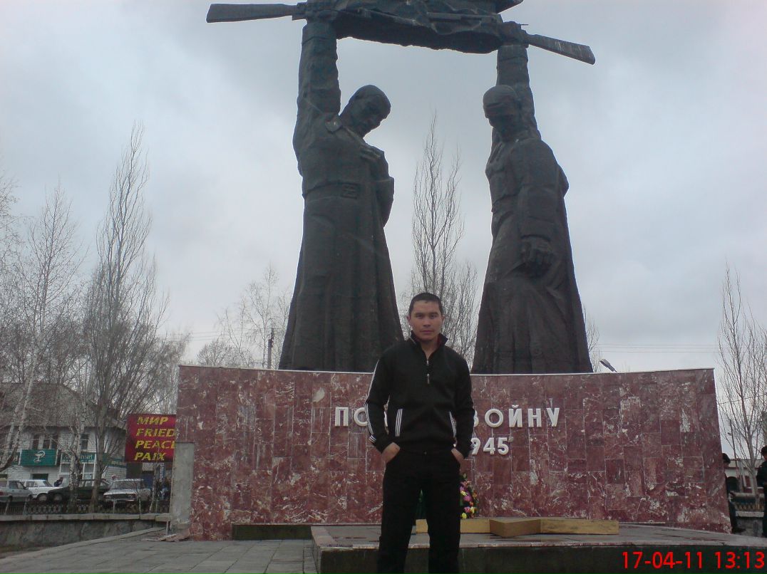 Арман Арман фотография #14