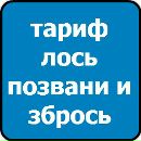 Альонка Оноприєнко фотография #39 (источник - https://vk.com/id166365957)