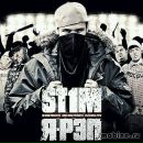 Діма Мельнчук фотография #17 (источник - https://vk.com/id157694670)