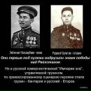 Tatar Front фотография #26 (источник - https://vk.com/id97095354)