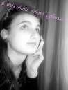 Тусічка Кіцюся фотография #21 (источник - https://vk.com/id62791733)