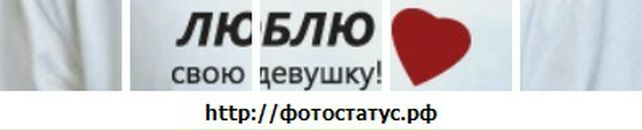 Діма Романович фотография #13 (источник - https://vk.com/id95868225)