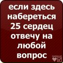 Вікуська Ковцун фотография #11 (источник - https://vk.com/id79655782)