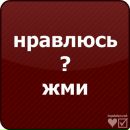 Вадім Житарюк фотография #47 (источник - https://vk.com/id112108917)