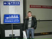 Фотография Макарчука Игоря