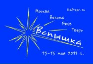 Фотография Изместьева Сергея