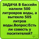 Андрій Гуцуляк фотография #25 (источник - https://vk.com/id78334033)