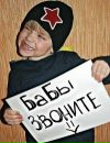 Андрій Бутаков фотография #35 (источник - https://vk.com/id218081417)