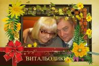 Фотография Марковой-Михайленко Ольги