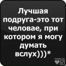 Оксана Єдинак фотография #5 (источник - https://vk.com/id68003765)