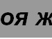 Тарас Матвієнко фотография #26 (источник - https://vk.com/id135996897)