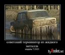 Іван Чийпеш фотография #35 (источник - https://vk.com/id137864119)