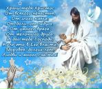 Іра Горинь-Романська фотография #9 (источник - https://vk.com/id33339070)