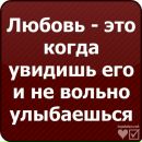 Ірина Данилюк фотография #48 (источник - https://vk.com/id29195170)