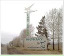 Βалентин Κоролев фотография #50 (источник - https://vk.com/id160733736)