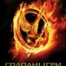 Роман Кобільник фотография #29 (источник - https://vk.com/id169707712)