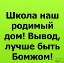 Віталік Олеськів фотография #35 (источник - https://vk.com/id159710902)