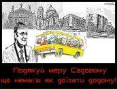 Павло Вікторович фотография #10 (источник - https://vk.com/id24017093)