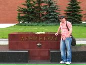 Фотография Попова Виталия