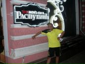 Віталік Галайда фотография #1