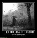Наталья Судаева фотография #9 (источник - https://vk.com/id953124)
