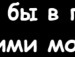 Лілія Ільків фотография #37 (источник - https://vk.com/id136732102)