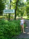 Андрій Цепінь фотография #19 (источник - https://vk.com/id32213099)