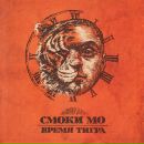 Ігор Хомицький фотография #50 (источник - https://vk.com/id18119612)