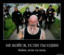 Олександр Фабіанський фотография #24 (источник - https://vk.com/id213081677)