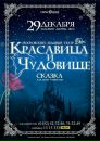 New Age фотография #15 (источник - https://vk.com/id121801106)