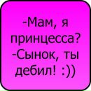 Аня Лугініна фотография #19 (источник - https://vk.com/id123893849)