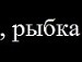 Петро Іванович фотография #15 (источник - https://vk.com/id131577109)