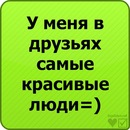 Діна Кузьмич фотография #8 (источник - https://vk.com/id141957148)