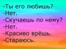 Каріна Бабій фотография #10 (источник - https://vk.com/id159890718)