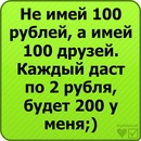 Едік Головачко фотография #29 (источник - https://vk.com/id138499493)