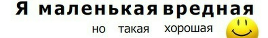 Сашка Бакуліна фотография #1