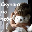 Іринка Никончук фотография #39 (источник - https://vk.com/id133845427)