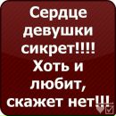 Ігор Пахолок фотография #50 (источник - https://vk.com/id71181317)