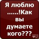 Ангеліна Коновал фотография #46 (источник - https://vk.com/id85066526)