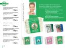 Любовь Κарасева фотография #28 (источник - https://vk.com/id151890547)