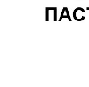 Руслан Співак фотография #13 (источник - https://vk.com/id35216054)