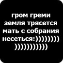 Маріночка Швець фотография #11 (источник - https://vk.com/id158014563)